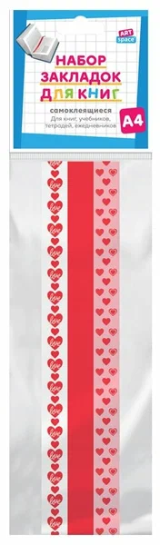 Закладка для А4 самоклеющаяся (3 ленты),  ArtSpace "Сердца" 335760