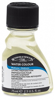 Средство для подготовки к удалению акварели WINSOR NEWTON, 75мл