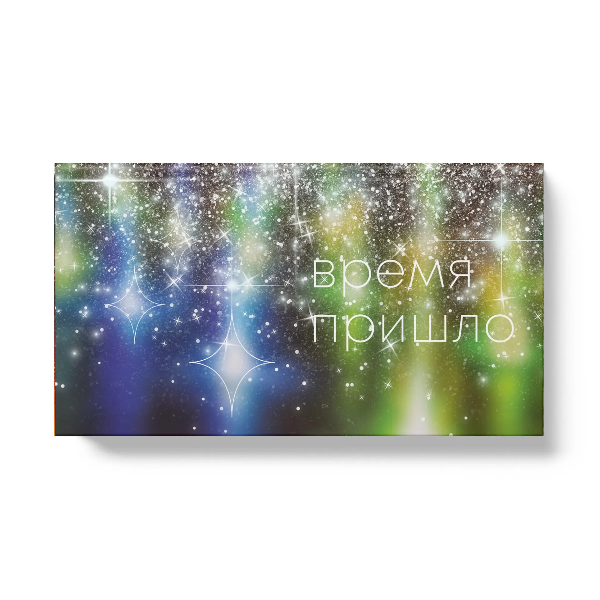 Планинг недатир. карман. 64л. "Время"   ПКФ2466405