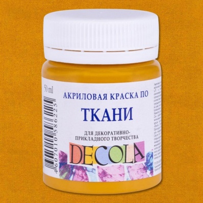 Акрил по ткани Decola Охра светлая  50мл 4128206