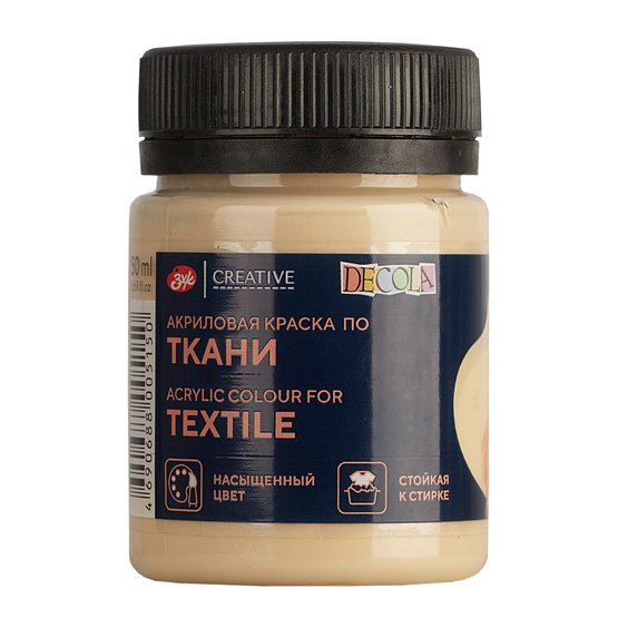 Акрил по ткани Decola Телесная  50мл 4128235