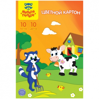 Картон цв. одност. А4 10цв/10л. "Мульти-Пульти"  Кцнм10-10_13976