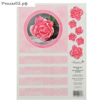 Карта для декупажа А4 "Роза" 40гр.