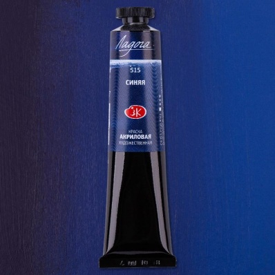 Акрил худ. 46мл. Синяя Ладога (515)