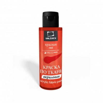 Краска по ткани Малевичъ, красная, 60 мл