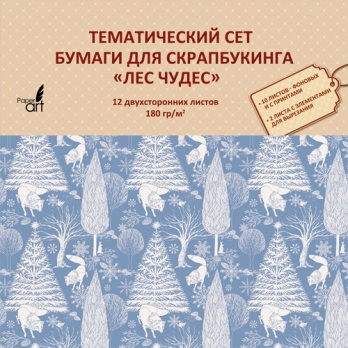 Бумага д/скрапбукинга 12л/6 диз. "Лес чудес", 180 г/м2, 330*330мм  НБС12399