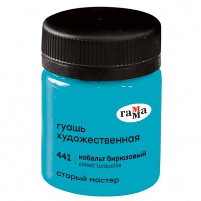 Гуашь худ 40мл "Старый Мастер" кобальт бирюзовый