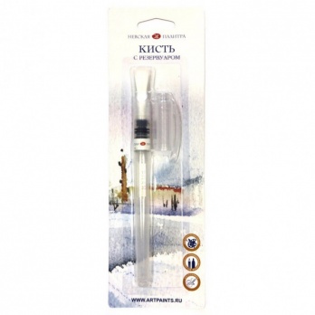 Кисть с резервуаром  плоская № 2,"Невская палитра"