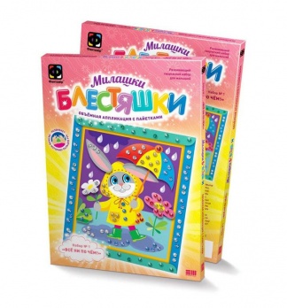 Аппликация с пайетками набор №1 Зайка  257031