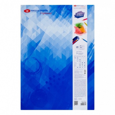 Папка д/акварели "Я - Художник" А3, 200г/м2, 20л