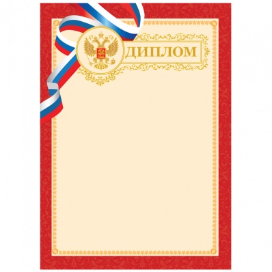 Диплом  мелован. Д4тф_61481