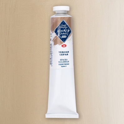 Краска худ. масло Теплая серая МК  46мл  821
