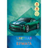 Картон цв. А4 8цв/6л. "Спортивный автомобиль"  ЦК168441