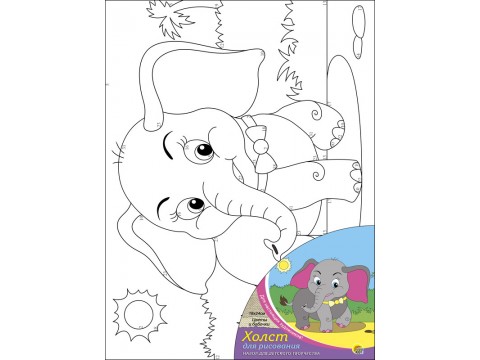 Живопись по номерам с красками "Слоник" 18*24см  Х-1649