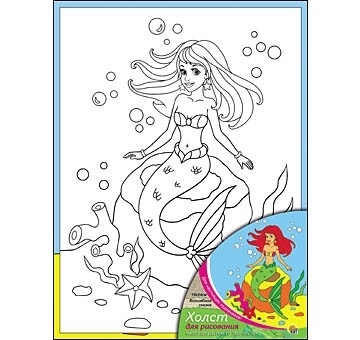 Живопись с красками "Волшебная сказка" 18*24см  Х-0310