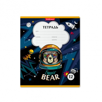 Тетрадь 12л. кл. "Space Bear" 46562