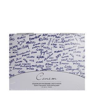 Альбом для рисования  на пружине "Сонет", 35х45 см, чертежная, 200г/м2, 24л