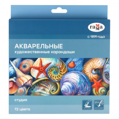 Акварельнае карандаши "Студия", 72 цвета