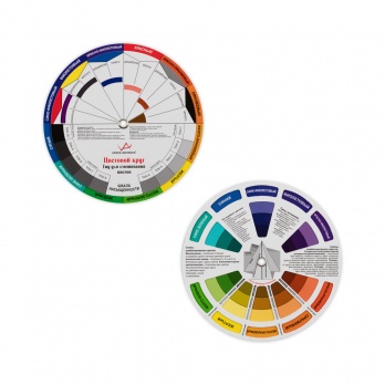 Цветовой круг 20 см "VISTA-ARTISTA"