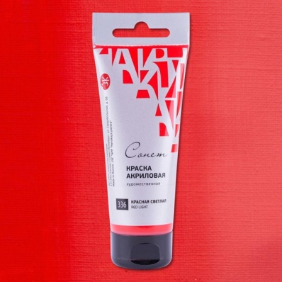 Акрил худ. 120мл. Красная светлая Сонет (336)