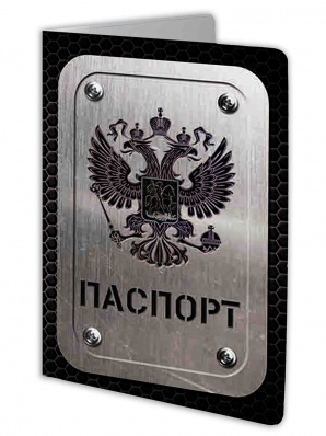 Обложка д/паспорта "Двуглавый орел", ПВХ  ОП-5365