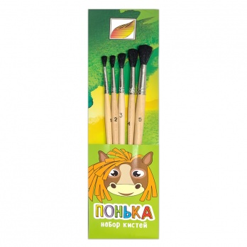 Кисти н-р "Понька" 5шт. (пони №1,2,3,4,5)