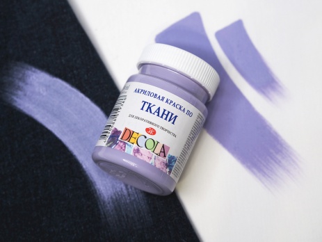 Акрил по ткани Decola Лавандовая  50мл 4128625