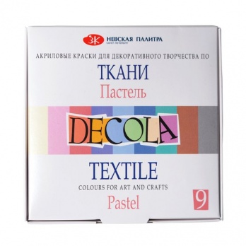 Набор акриловых красок по ткани "Пастель" 9*20мл, "Decola"