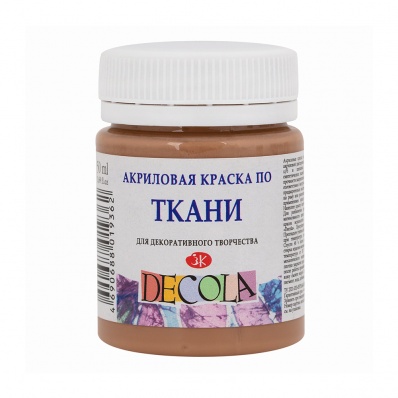 Акрил по ткани Декола Кофейная  50мл