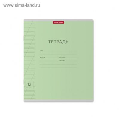 Тетрадь 12л. кос/лин "Классика" (зеленая) 46467