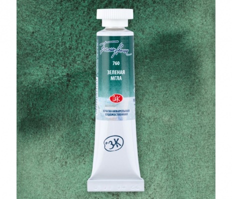 Акварель "Белые Ночи" туба 10 мл, зеленая мгла