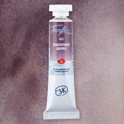 Акварель "Белые Ночи" туба 10 мл, гематитовая дымка