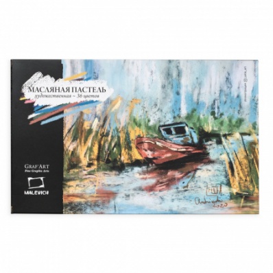 Пастель масляная Малевичъ профессиональная, 36 цветов