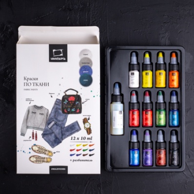 Набор акриловых красок по ткани Малевичъ, 12 цветов по 10 мл
