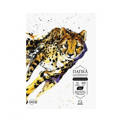 Папка для акварели Малевичъ "Waterfall", А4 (21х29,7), 300 г/м, 16л