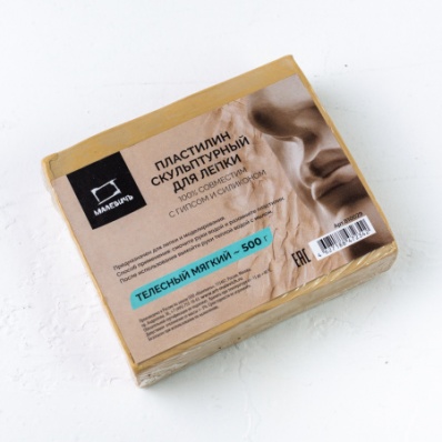 Пластилин скульптурный мягкий, 500 г, телесный