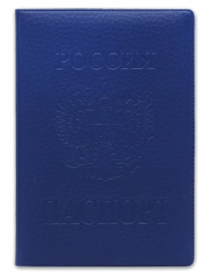 Обложка д/паспорта "Стандарт" синяя с гербом, экокожа ОП-9774