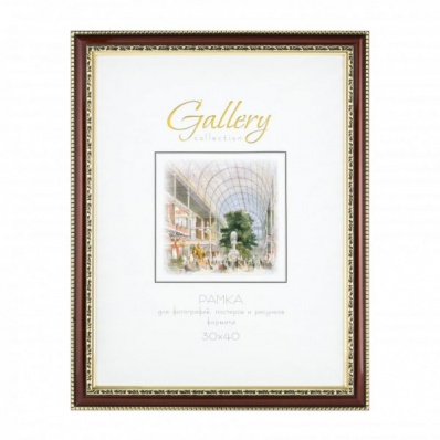 Рама пластиковая 30*40 Gallery 644858-15 коричневая /Тандем/