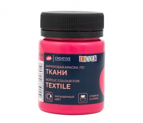 Акрил по ткани Декола Брусничная  50мл