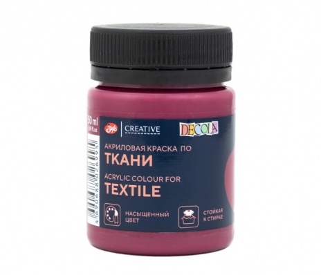 Акрил по ткани Декола Марсала  50мл