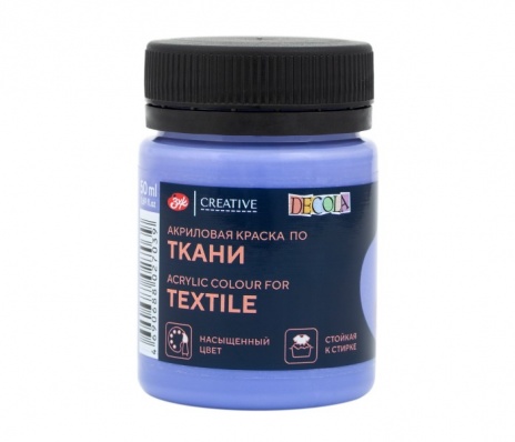 Акрил по ткани Декола Персидская синяя  50мл