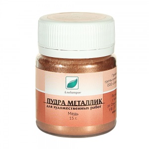 Пудра металлик Медь 15гр, Альбатрос