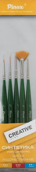 Набор кистей CREATIVE синтетика д/миниатюр 5 шт. АССОРТИ