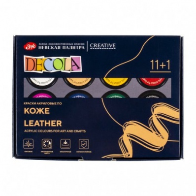 Набор акрил по коже Декола, 11 цветов + 1лак по коже х 20 мл