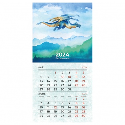 Календарь на 2024г. настенный перекидной "Символ года" 29*29см, 6л