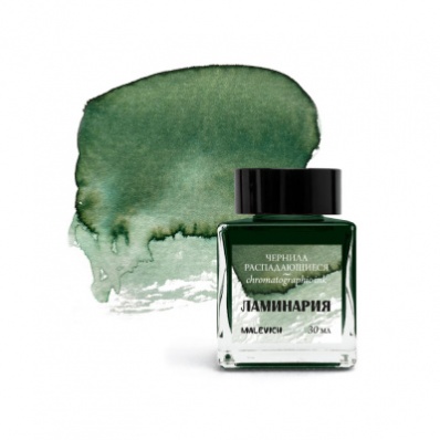 Чернила для каллиграфии Малевичъ, распадающиеся, ламинария, 30мл