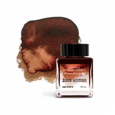 Чернила для каллиграфии Малевичъ, распадающиеся, дикий мустанг, 30мл