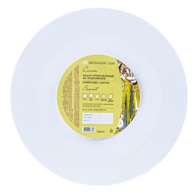 Холст на круглом подрамнике d 30, "Сонет", 100% хлопок, 280г/м2