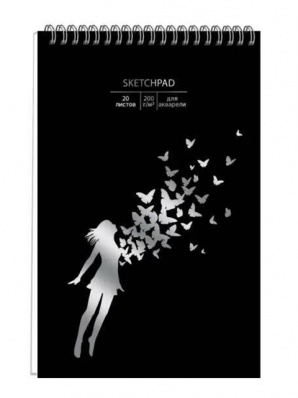 Скетчпад 250*170 "Мечта", 200г/м2 , 20л, евроспираль   СПСФ520146