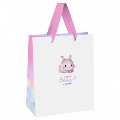 Пакет бум./ламин. 18*23*10см  "Моей зайке"  MS_51839